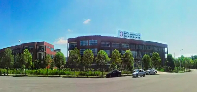 武漢奧新科技有限公司